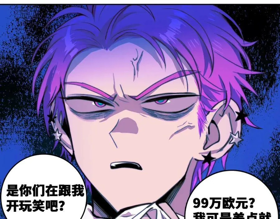 第86话 凑个整，一百万！46