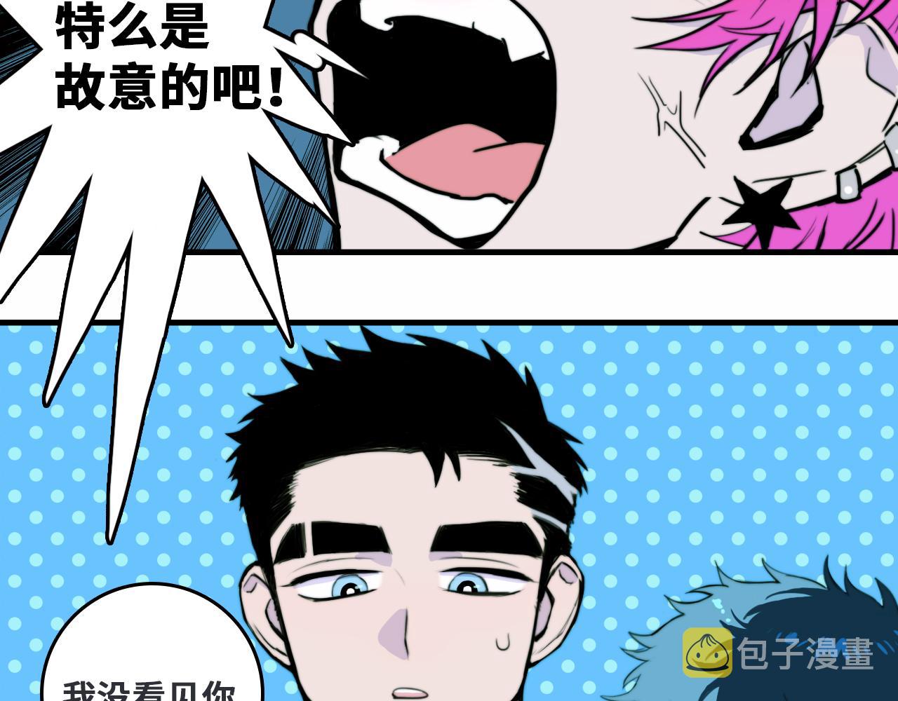 第61话 第十四中的旧校址21