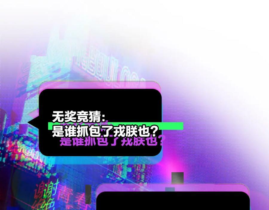 第84话 一只鸡引发的惨案 上62