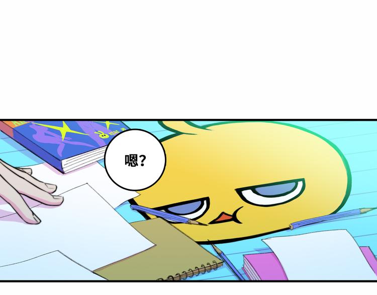 第46话 戎老三社死现场28
