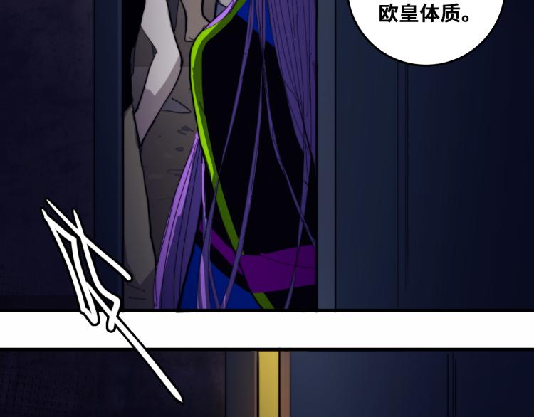 第50话 理想型大揭秘50