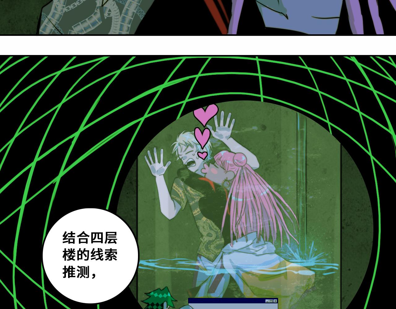 第67话 将阳最后的答案6