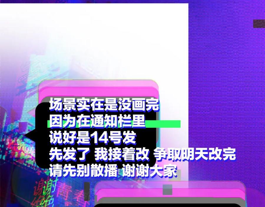 第97话 救世主58