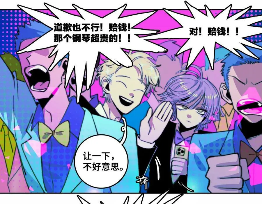 第86话 凑个整，一百万！32