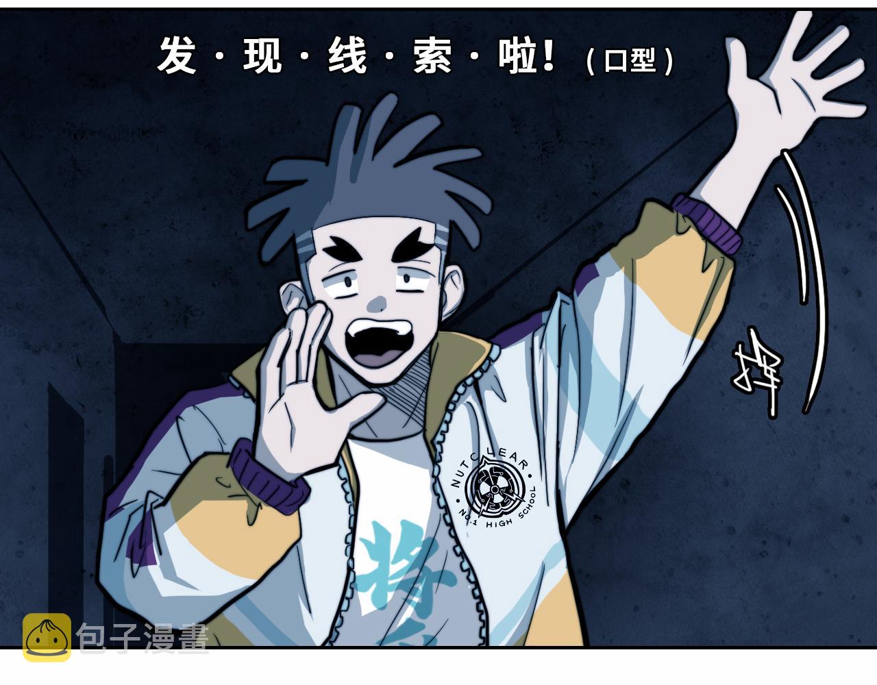 第63话 小便池上的人画像27