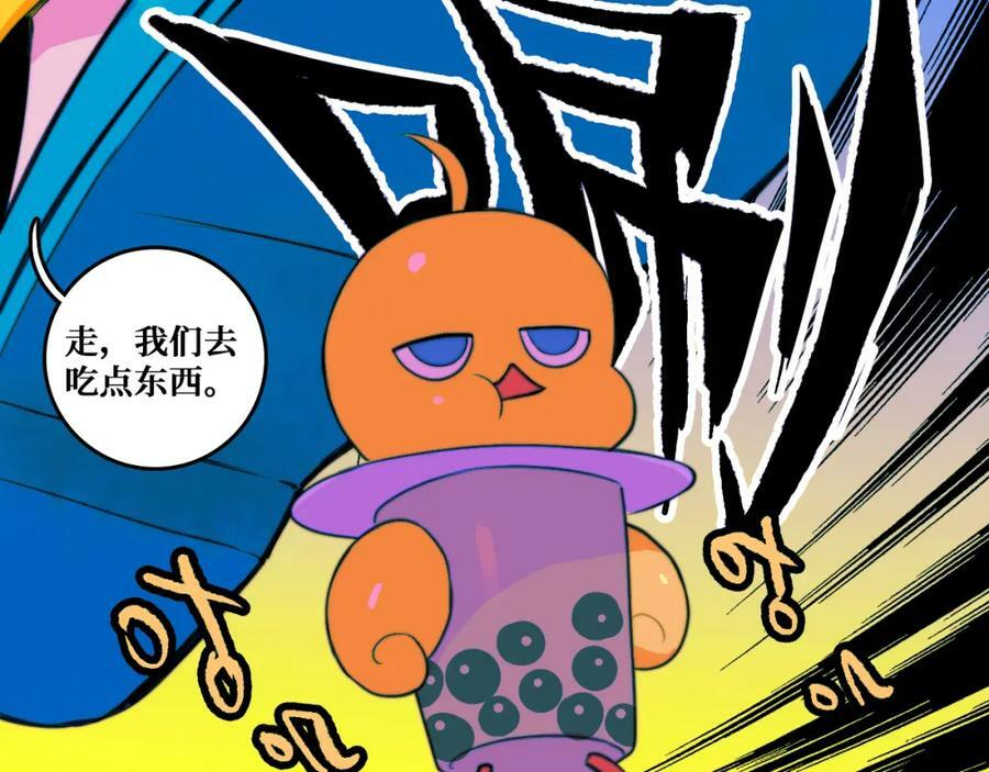 第84话 一只鸡引发的惨案 上31