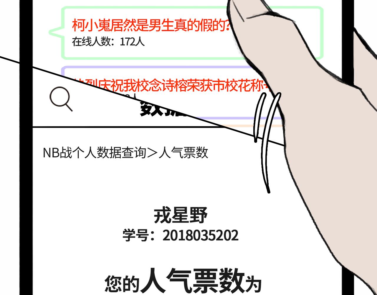 第一季完结篇 圣诞夜降临的撒旦先生116