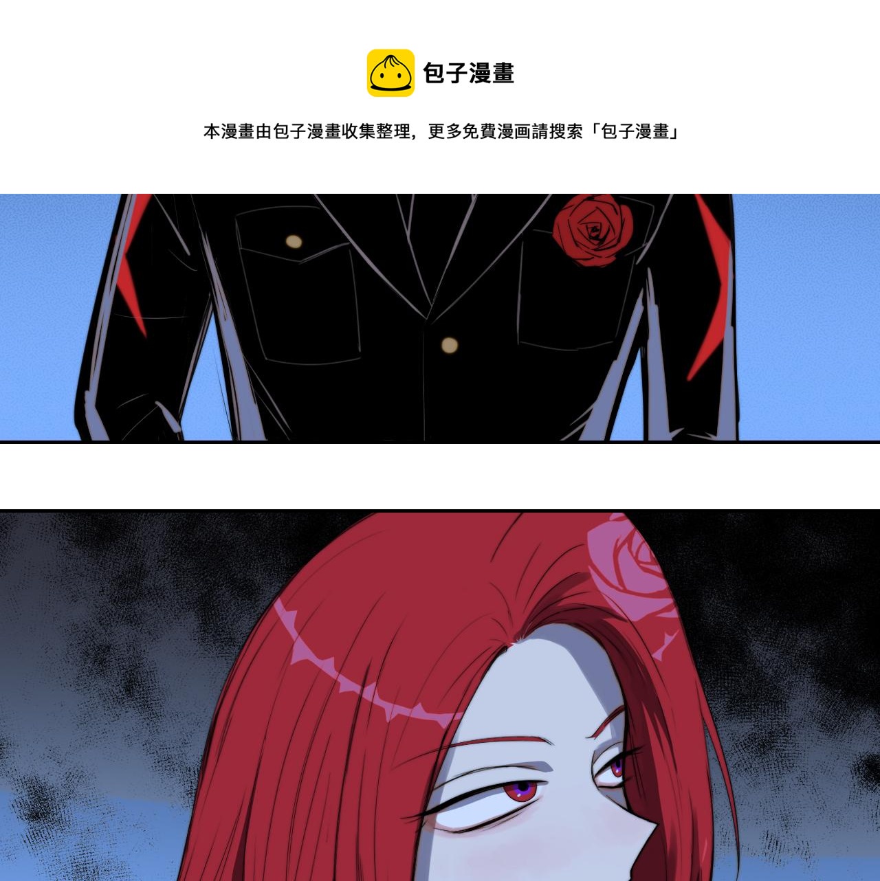 第74话 这也太不戎星野了44