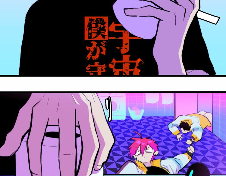 第38话 将宝被迫滞留戎家48