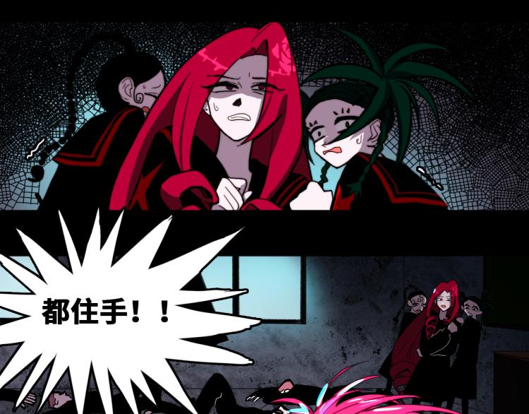 第53话 退学风波的真相32