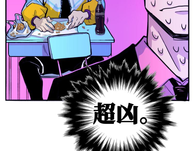 番外1 超凶超乖巧42