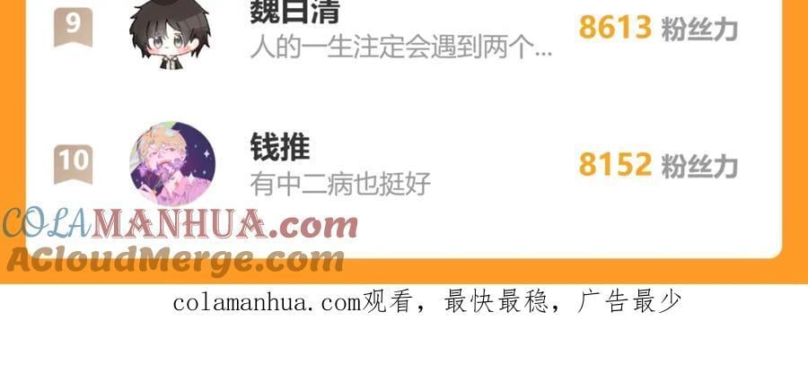 第95话 五年前的黑白记忆75