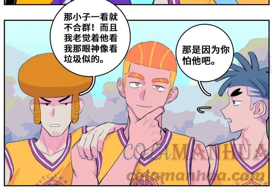 第81话 体验万众瞩目的感觉84
