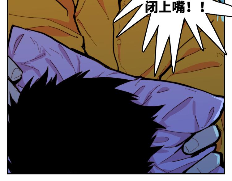 第41话 你俩还挺有默契41