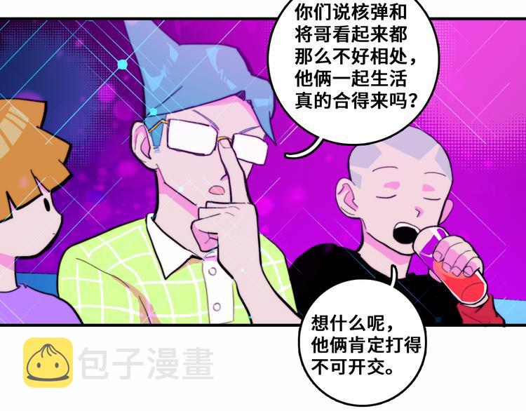 第44话 睡美人的吻19