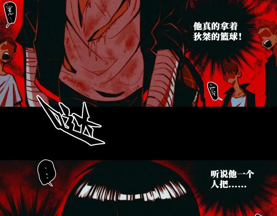 第100话 三兄弟与美人鱼46