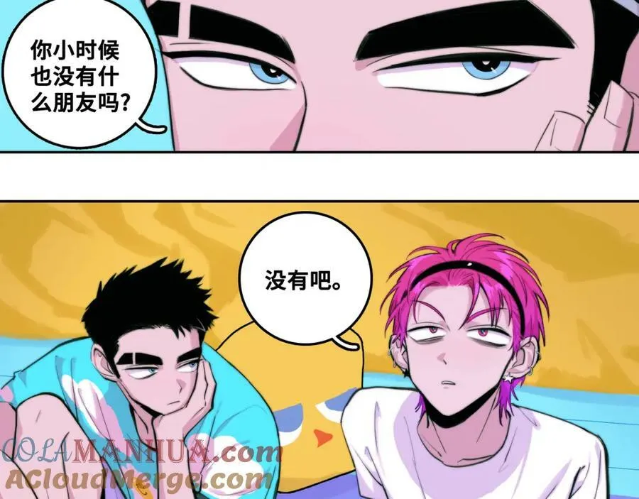 第92话 好友相性100问36