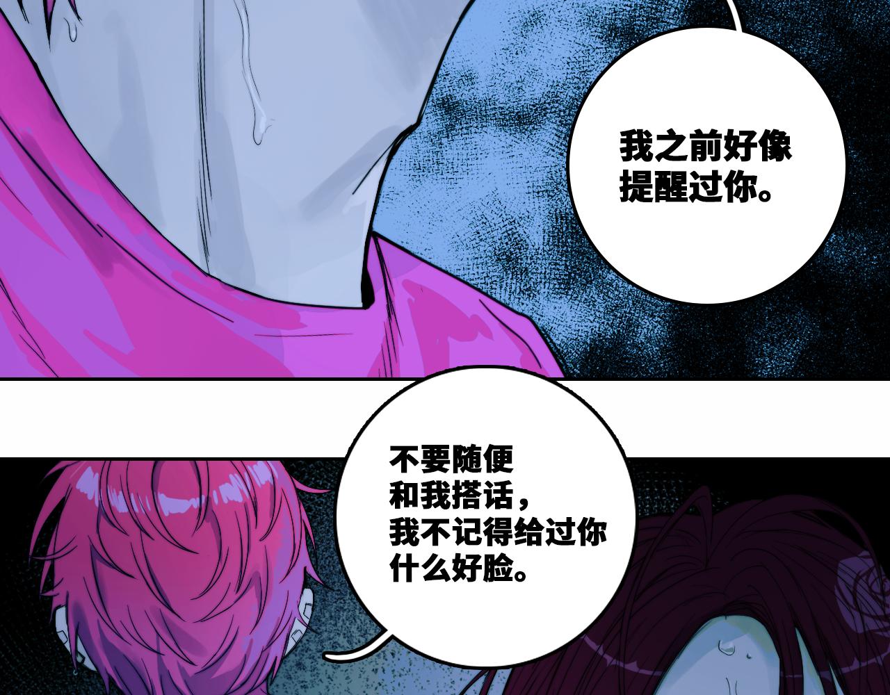 第70话 出动，硬核负21班！33
