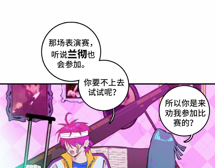 第24话 先从你的闲事管起52