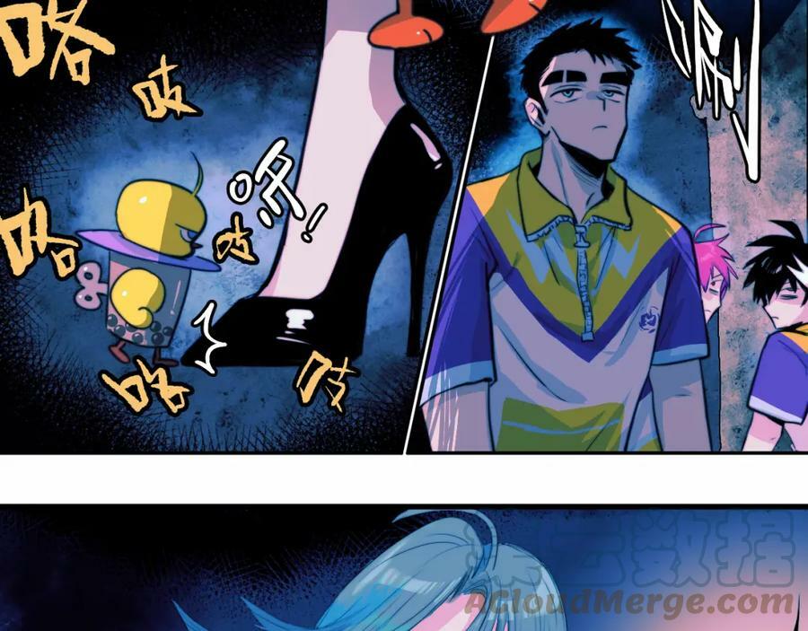 第83话 盛装出席二中派对42