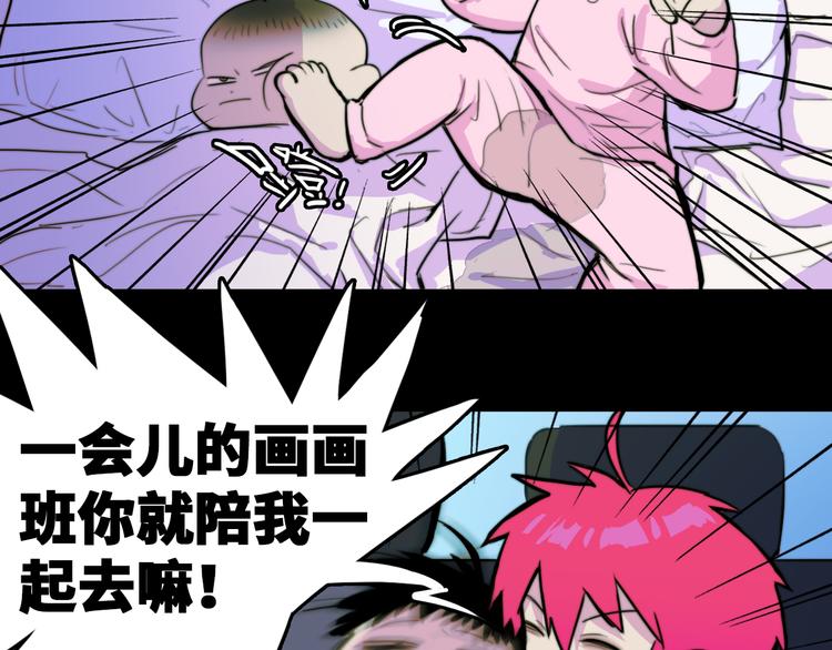 第36话 戎老三的血泪童年32