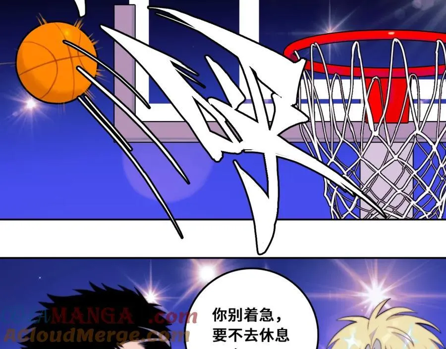 第106话 谁跟你们是朋友18