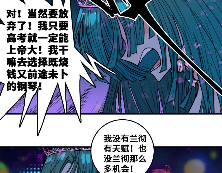 第27话 测不准的平行人生29