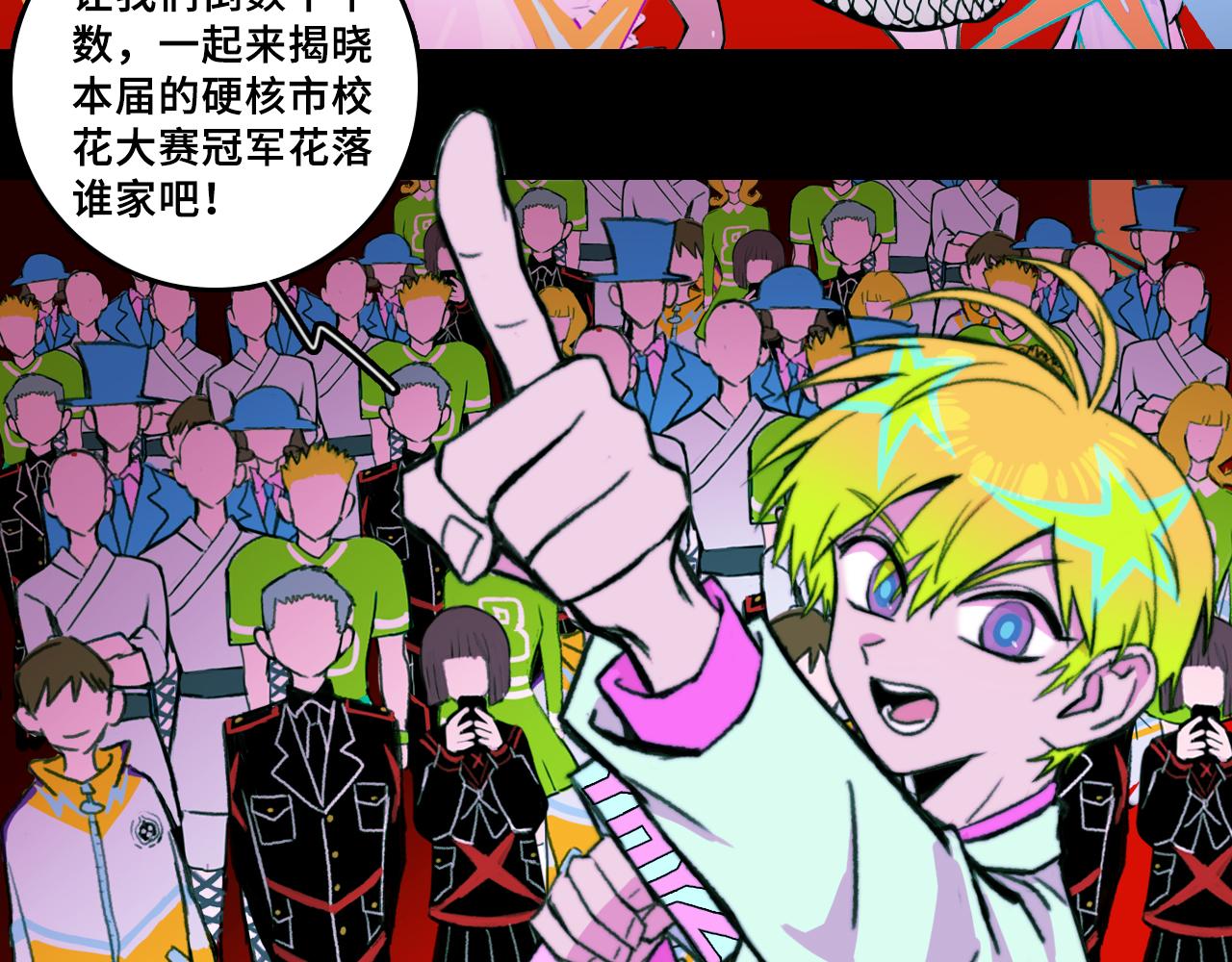 第一季完结篇 圣诞夜降临的撒旦先生3