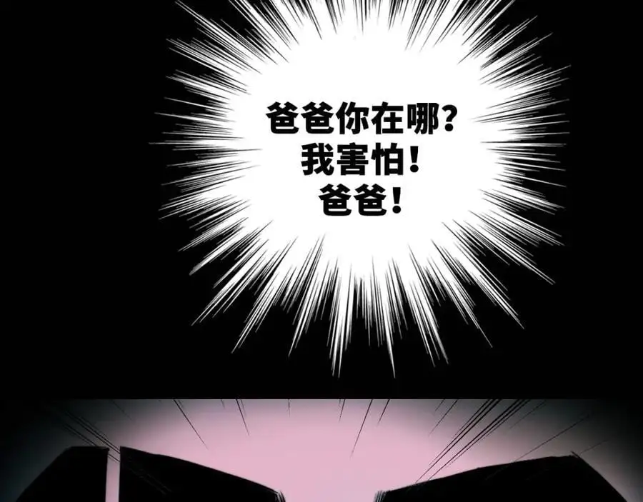 第103话 染上不服的颜色68