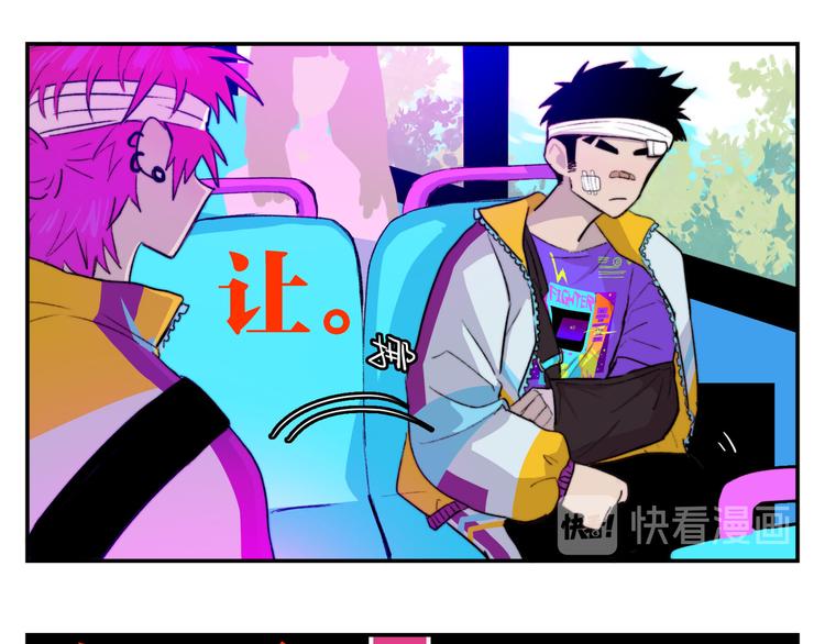 第21话 你真的在帮我耶！16