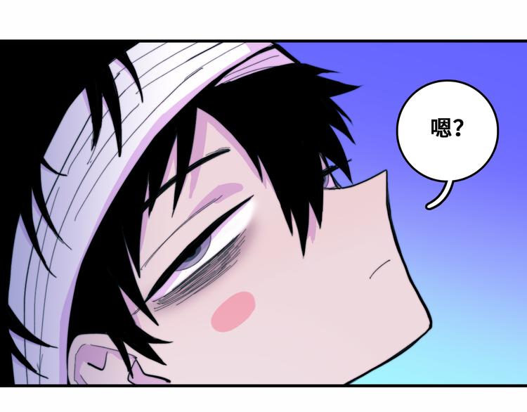 第46话 戎老三社死现场37