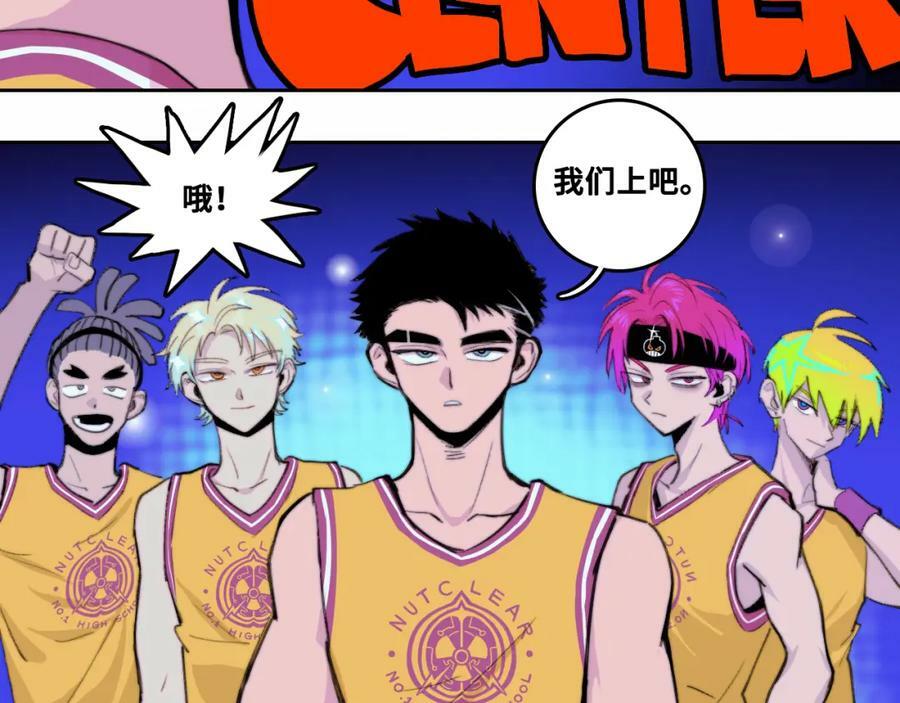 第90话 留给最后五分钟31