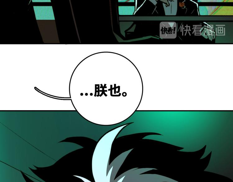 第2话 兄弟开战宣言56
