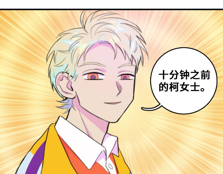 第50话 理想型大揭秘20