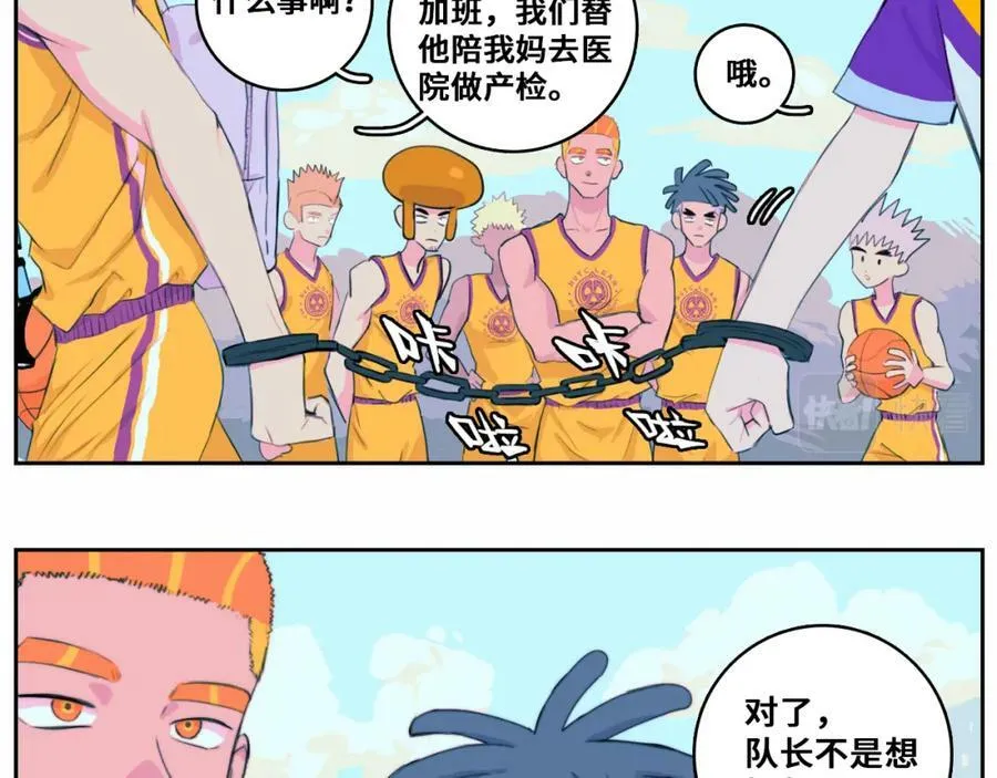 第81话 体验万众瞩目的感觉81