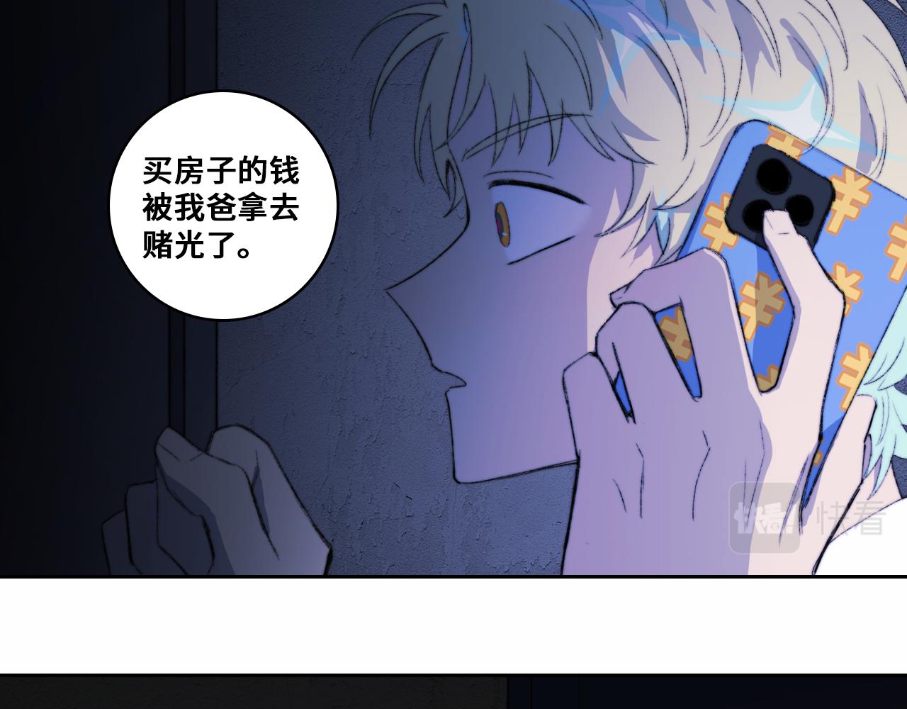 第77话 不被1整除的质数11