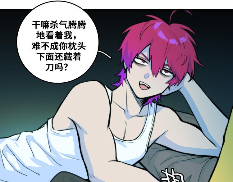 第30话 吵醒戎朕也的代价27