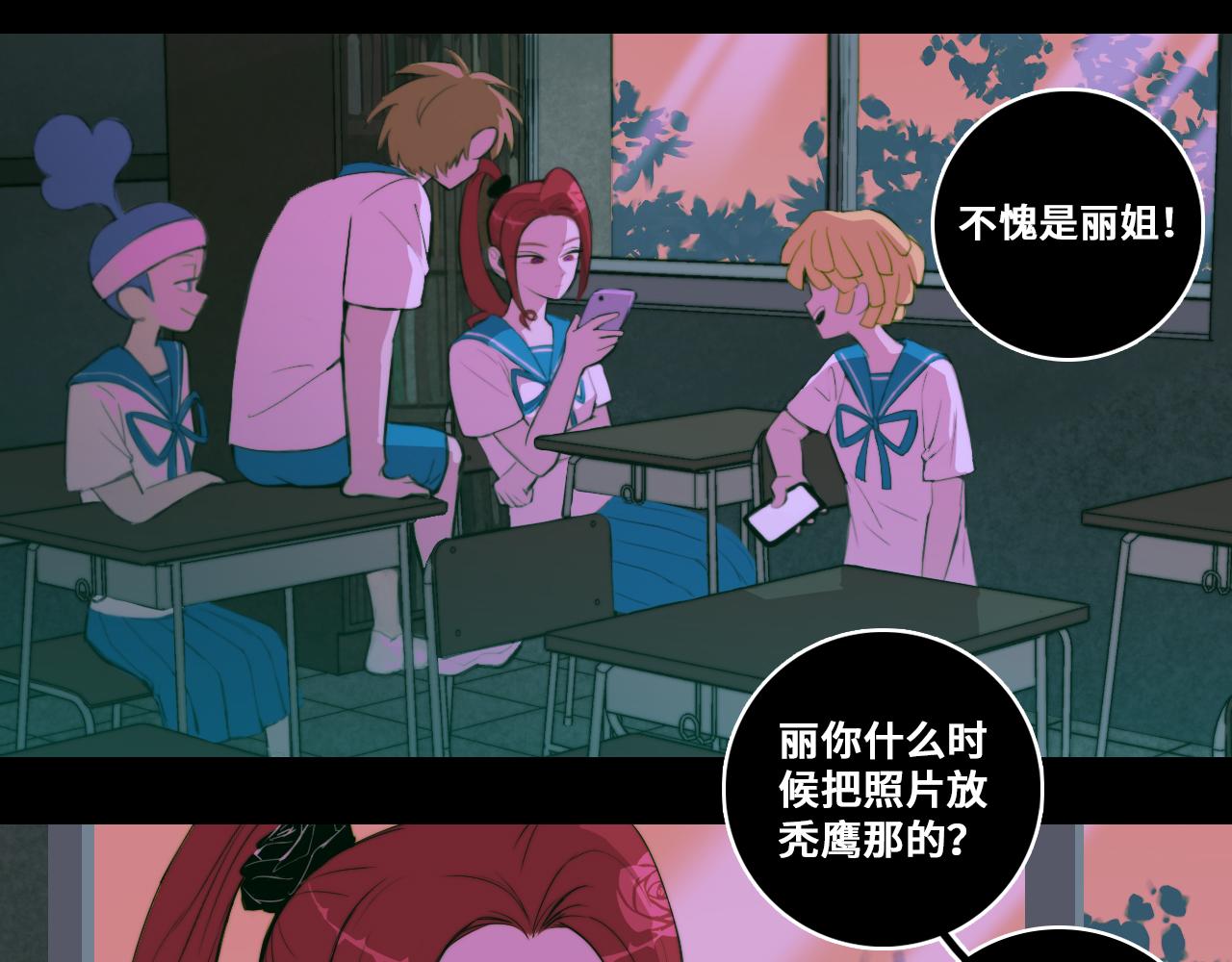 第79话 成为你想成为的样子61
