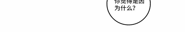 第17话 让他们弃考吧53