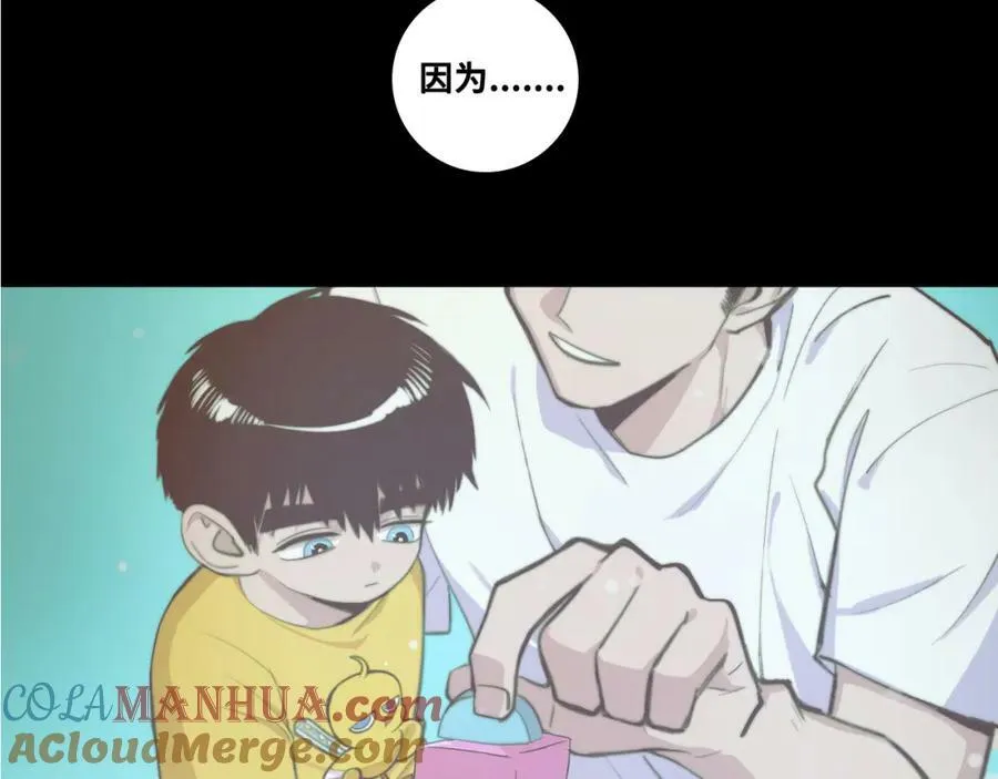 下午更新8