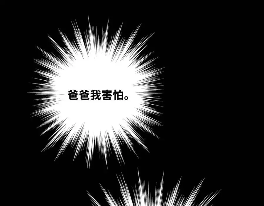 第103话 染上不服的颜色67