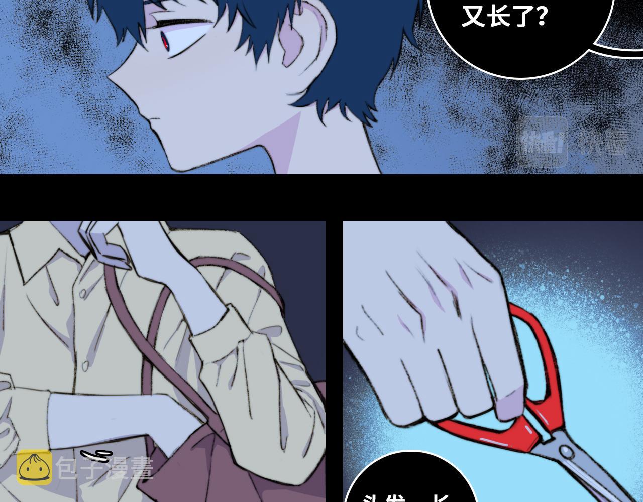 第79话 成为你想成为的样子41