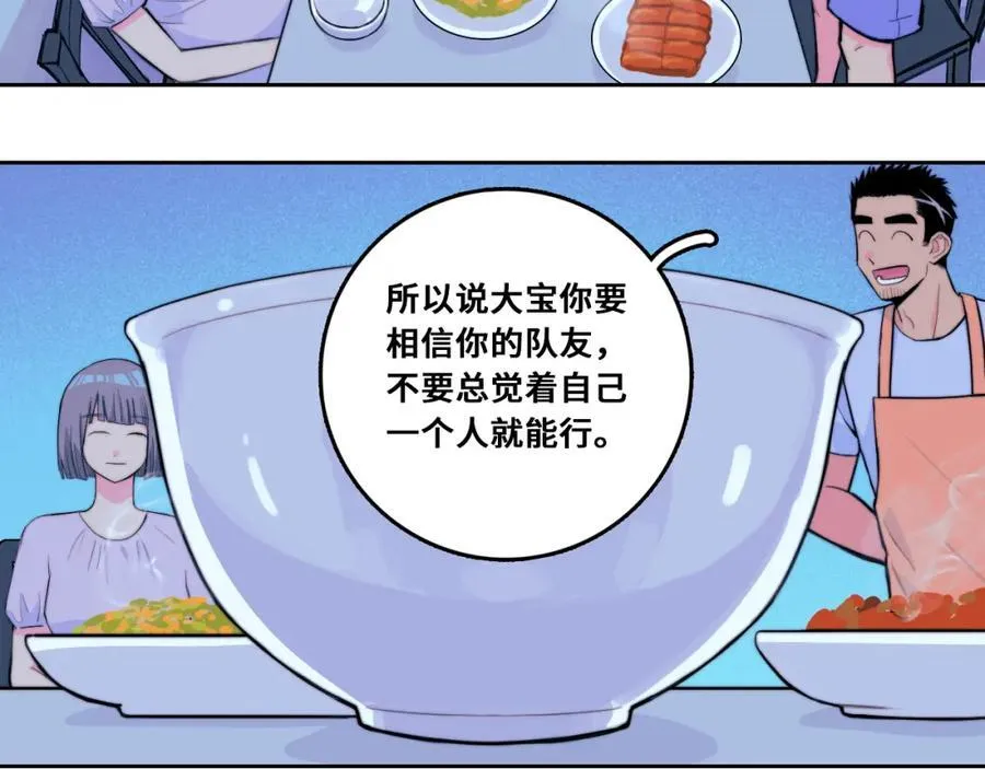 第107话 南五阿弥陀佛82