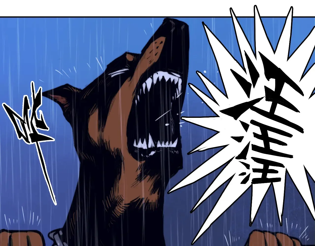 第109话 世界不是准备好的31