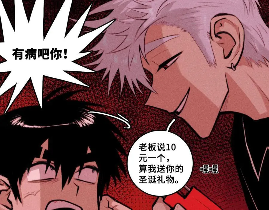 第102话 狄桀与将阳50