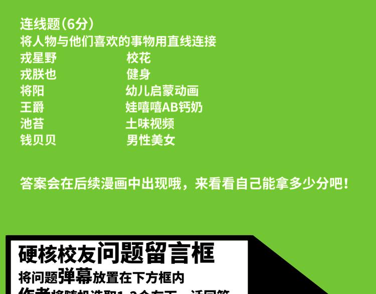 第10话 禁战令发布45