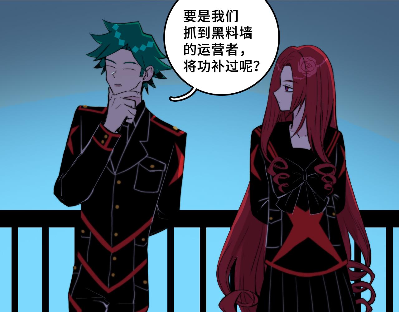 第74话 这也太不戎星野了51