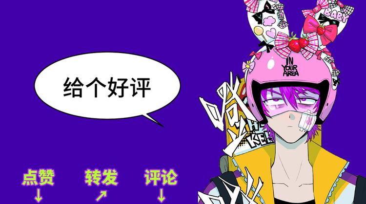 第7话 演出即将开始65