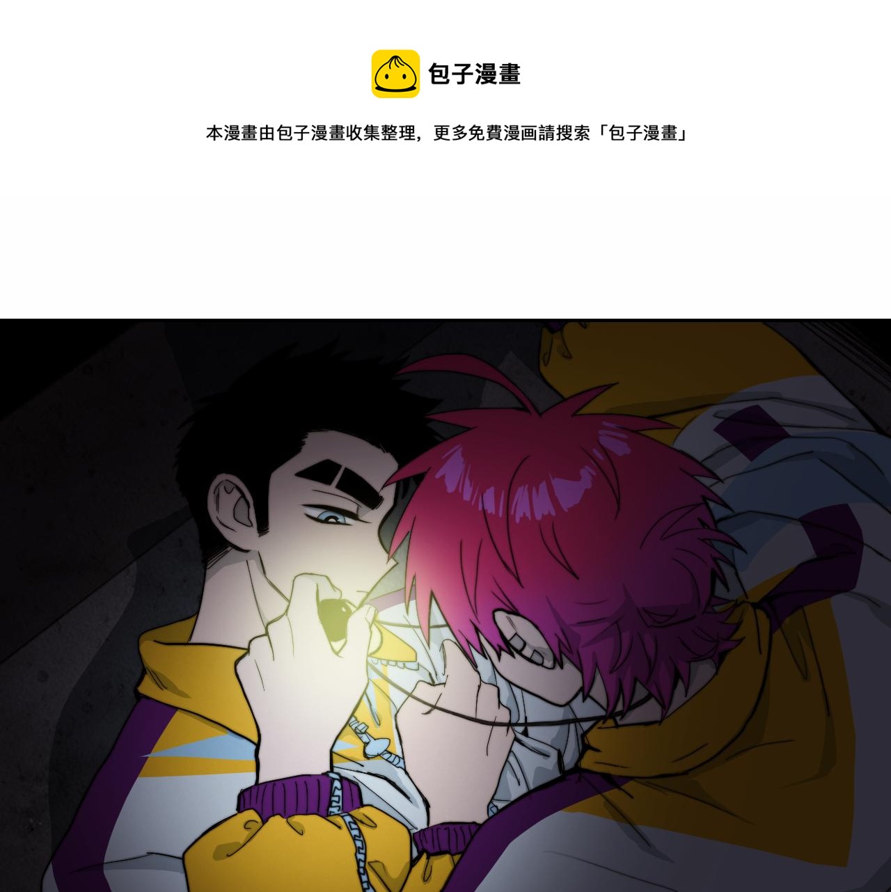 第65话 凭空消失的念诗榕0