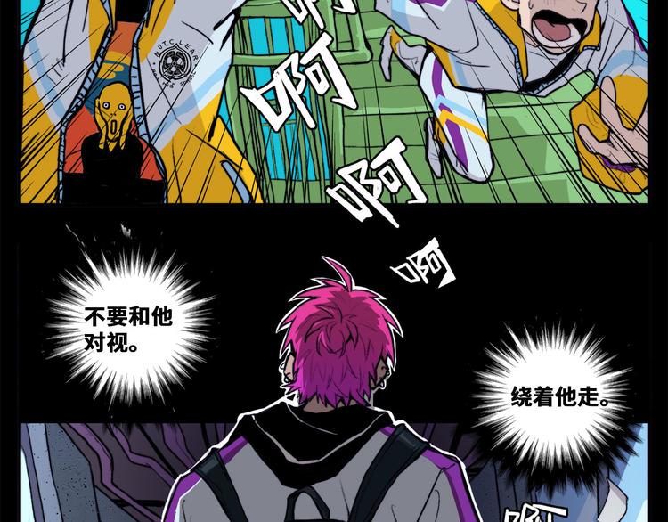 第5话 就我一个男生？8